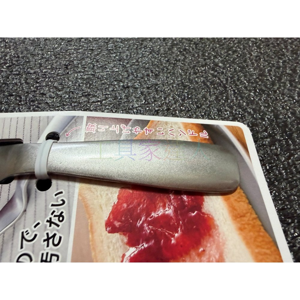 日本製 AUX leye 不弄髒桌面的果醬抹刀 Jam Spoo不鏽鋼 果醬匙 抹醬刀 抹醬勺 麵包抹刀 LS1565-細節圖2