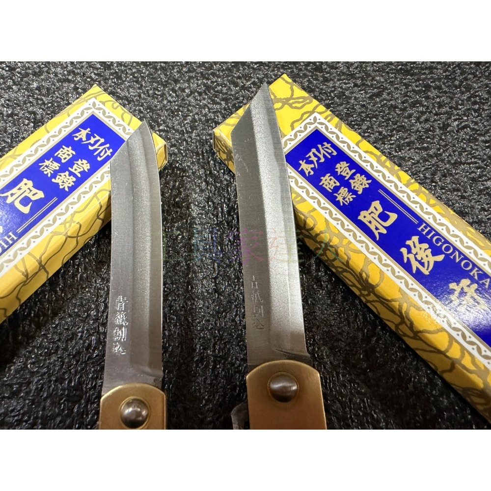 「工具家達人」 日本製 永尾駒製作所 青紙鋼 青鋼 肥後守 折刀 折疊刀 小刀 肥後守定駒 肥後 青紙割込-細節圖2