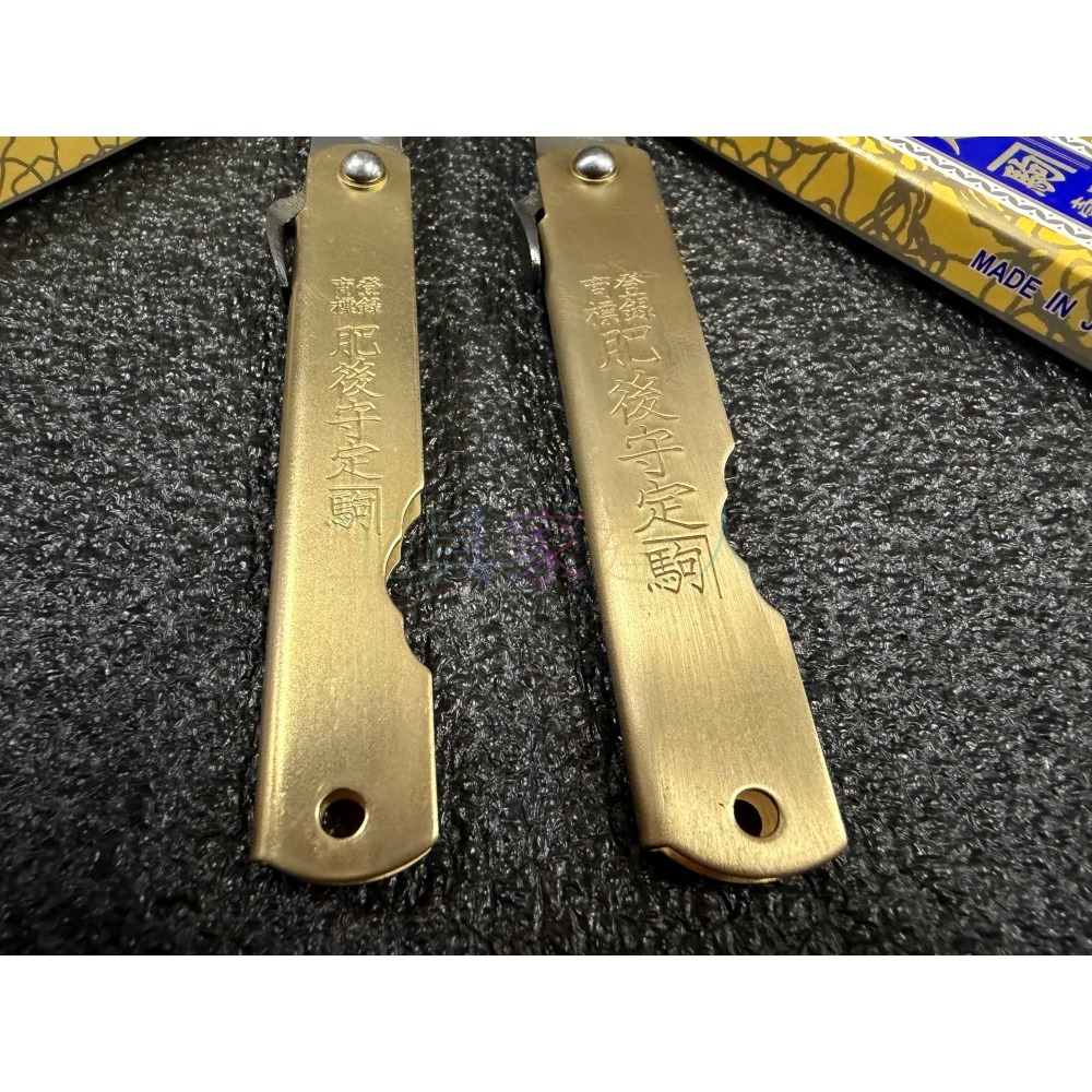 「工具家達人」 日本製 永尾駒製作所 青紙鋼 青鋼 肥後守 折刀 折疊刀 小刀 肥後守定駒 肥後 青紙割込-細節圖3