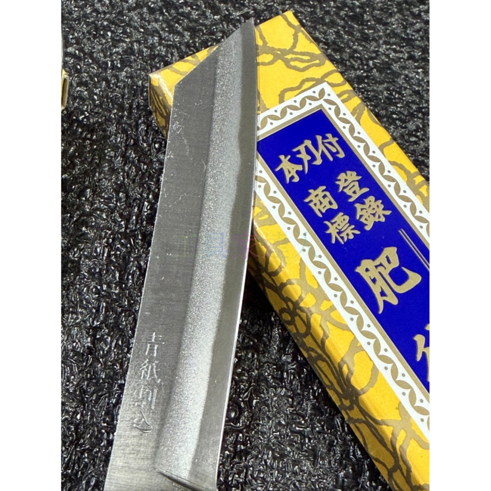 「工具家達人」 日本製 永尾駒製作所 青紙鋼 青鋼 肥後守 折刀 折疊刀 小刀 肥後守定駒 肥後 青紙割込-細節圖5