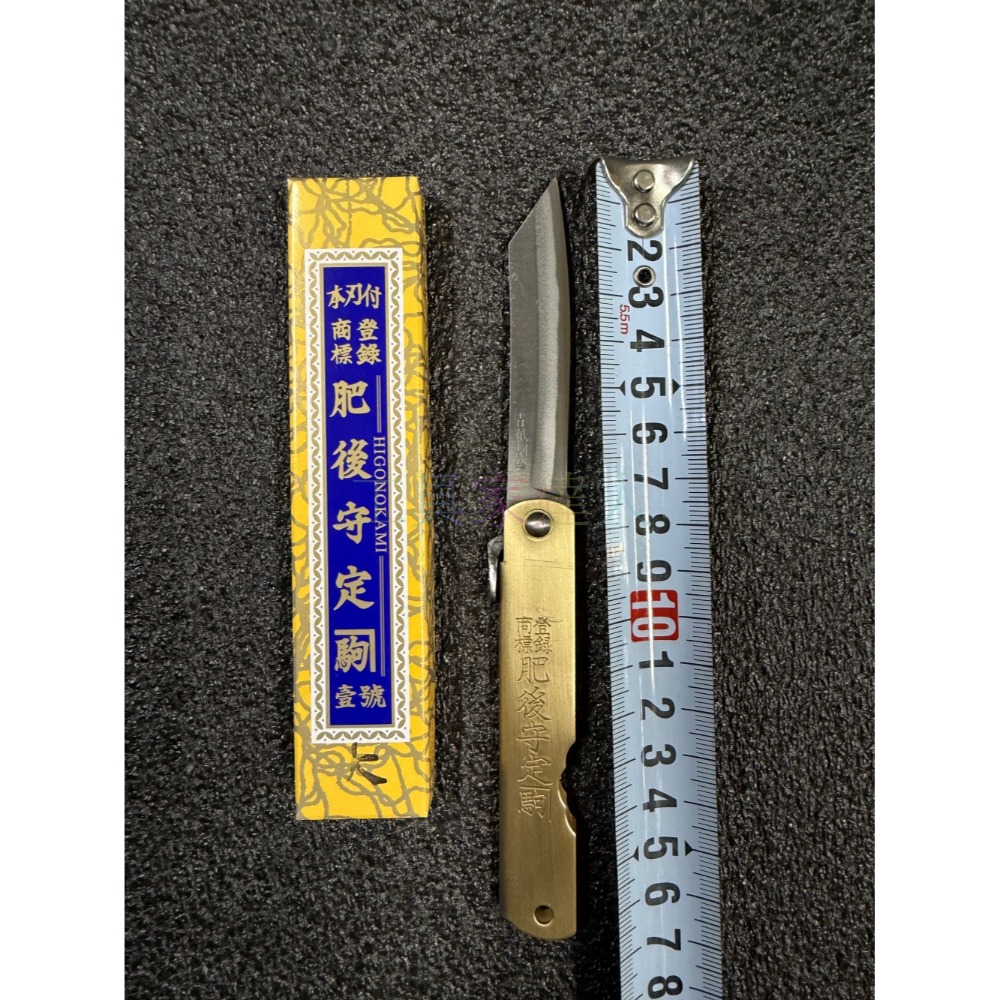 「工具家達人」 日本製 永尾駒製作所 青紙鋼 青鋼 肥後守 折刀 折疊刀 小刀 肥後守定駒 肥後 青紙割込-規格圖5