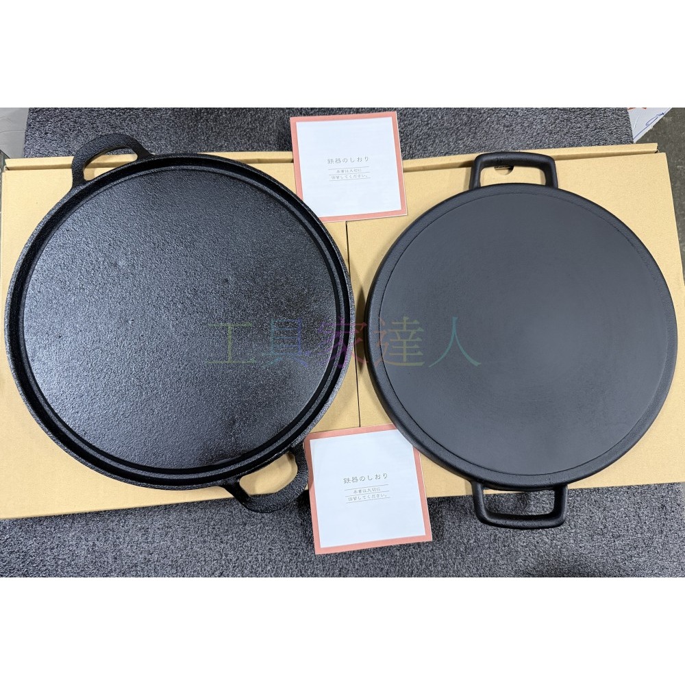 工具家達人 日本製 南部鐵器 雙耳 池永鐵工 烤盤 鑄鐵鍋 生鐵鍋 煎鍋 池永 牛排烤肉鍋 鐵鍋 烤肉盤 114486-細節圖5