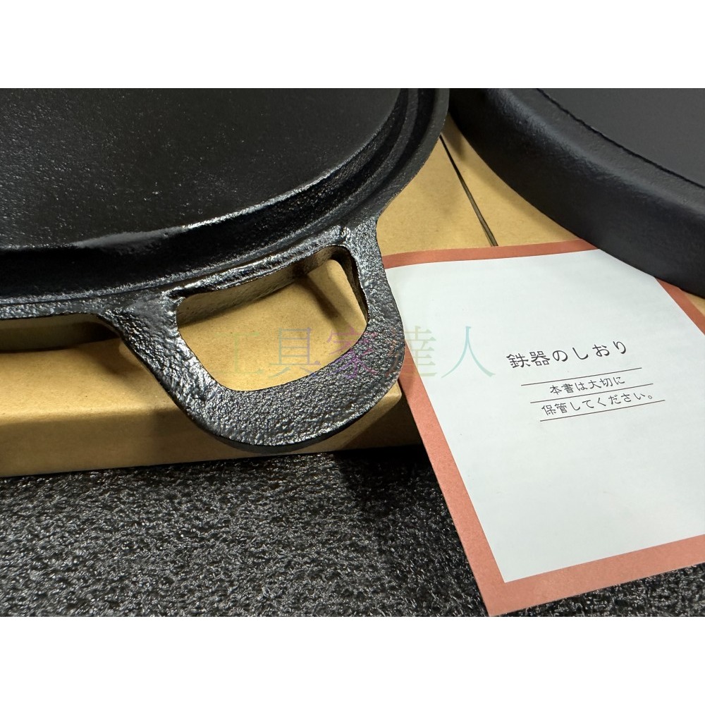工具家達人 日本製 南部鐵器 雙耳 池永鐵工 烤盤 鑄鐵鍋 生鐵鍋 煎鍋 池永 牛排烤肉鍋 鐵鍋 烤肉盤 114486-細節圖6