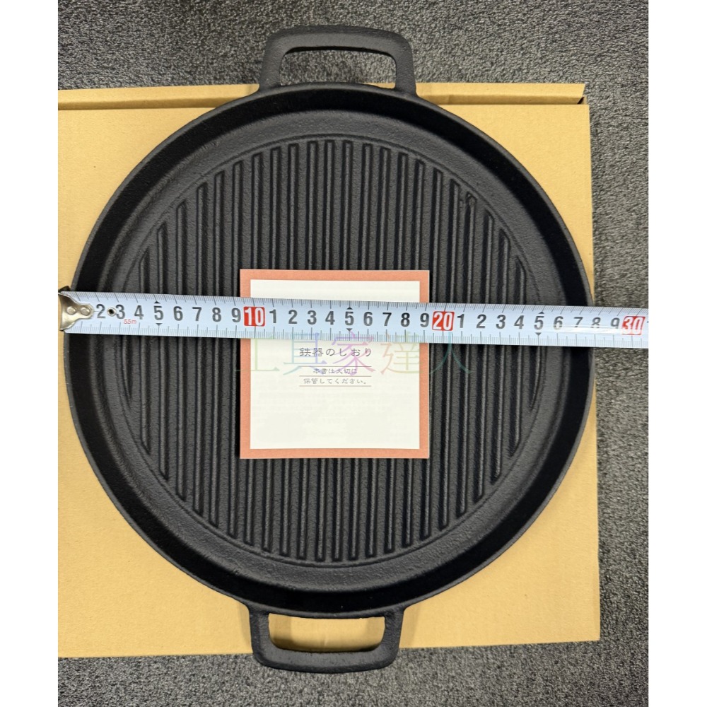 工具家達人 日本製 南部鐵器 雙耳 池永鐵工 烤盤 鑄鐵鍋 生鐵鍋 煎鍋 池永 牛排烤肉鍋 鐵鍋 烤肉盤 114486-規格圖6