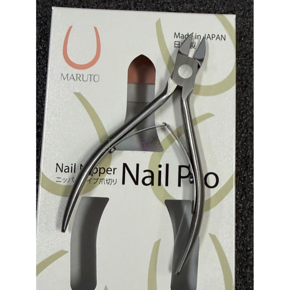 MARUTO 長谷川 Nail Pro II 專業級指甲剪 NP-1020N | 燕三條製 厚甲/捲甲專用 不鏽鋼鷹嘴剪-細節圖4