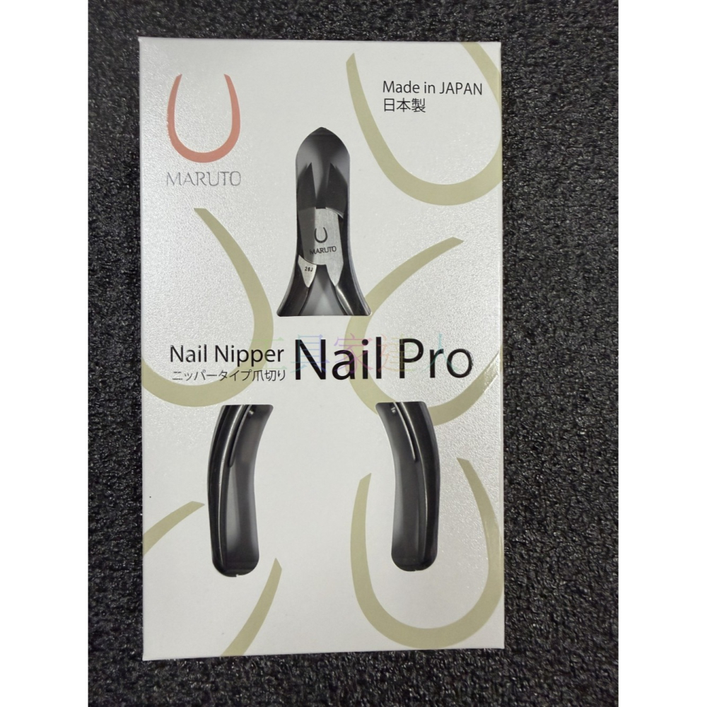 MARUTO 長谷川 Nail Pro II 專業級指甲剪 NP-1020N | 燕三條製 厚甲/捲甲專用 不鏽鋼鷹嘴剪-細節圖6