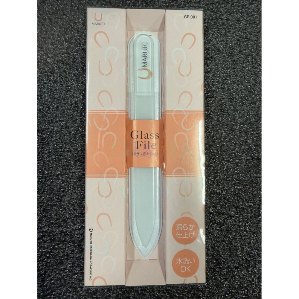 MARUTO 長谷川工作所 專業級 玻璃指甲銼刀 GF-001 職人級修整 兩面挫刀 不傷指甲 可水洗 磨甲刀 日本製-細節圖3