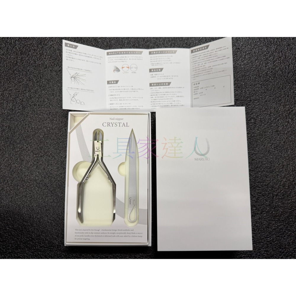 【日本頂級工藝】MARUTO 長谷川 Crystal 水晶系列指甲剪 NP-4010 | 獲設計大獎 燕三條製 腳甲/厚-細節圖2