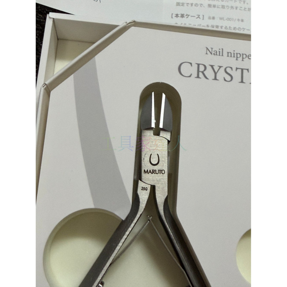【日本頂級工藝】MARUTO 長谷川 Crystal 水晶系列指甲剪 NP-4010 | 獲設計大獎 燕三條製 腳甲/厚-細節圖4