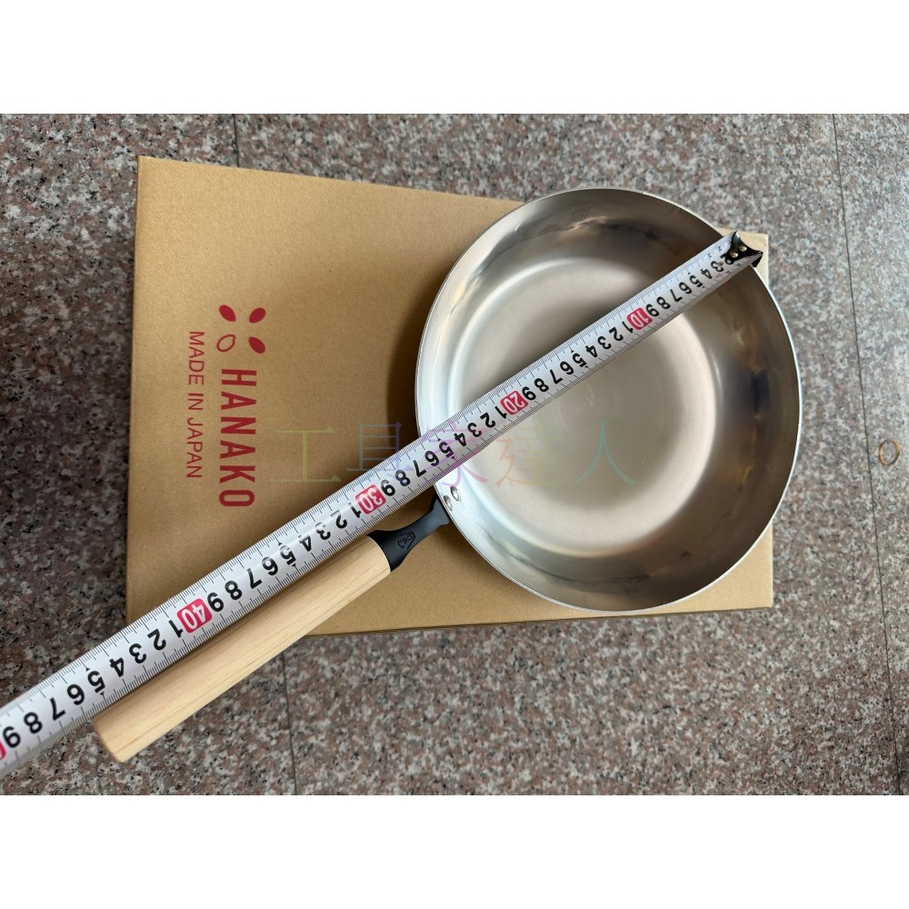 26cm