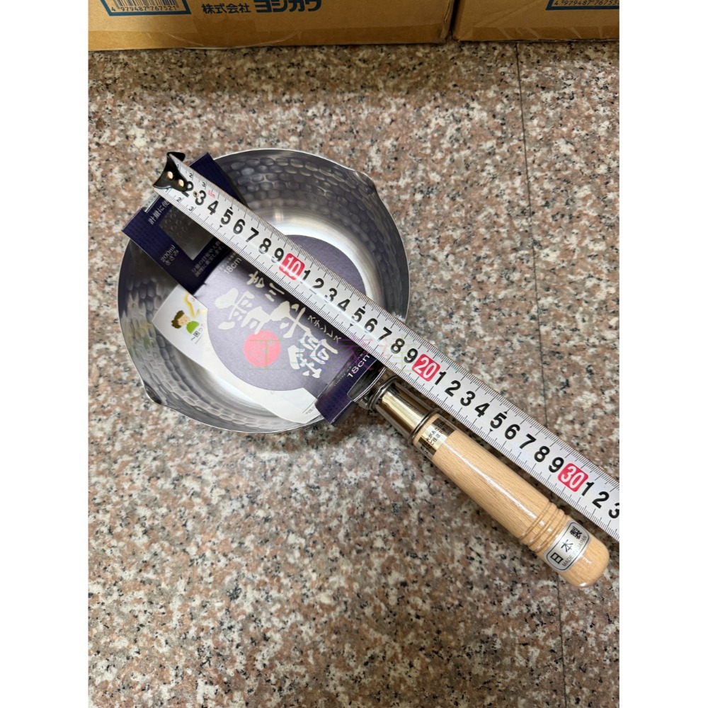 雪平鍋18cm
