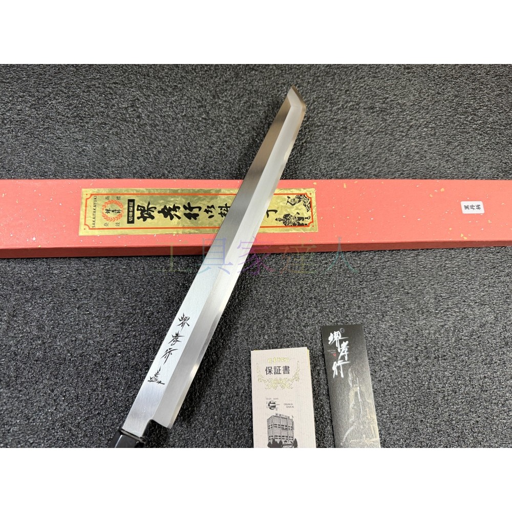 堺孝行 先丸 先丸蛸引 (銀三鋼) 300mm 柳刃 生魚片刀 黑單柄 黑檀柄 八角柄 筋引刀 04236-細節圖2
