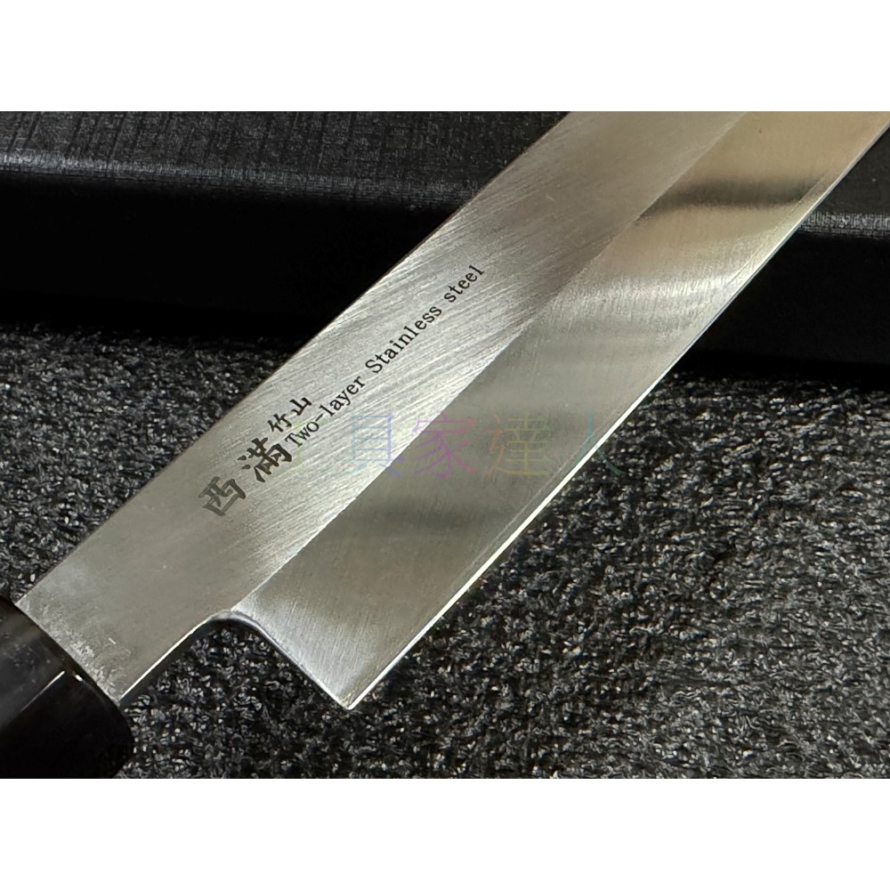 「工具家達人」 竹山 西滿 270mm 刺身先丸 貼鋼 二枚和 筋引刀 料理刀 肉刀 引筋刀 生魚片刀 柳刃-細節圖3