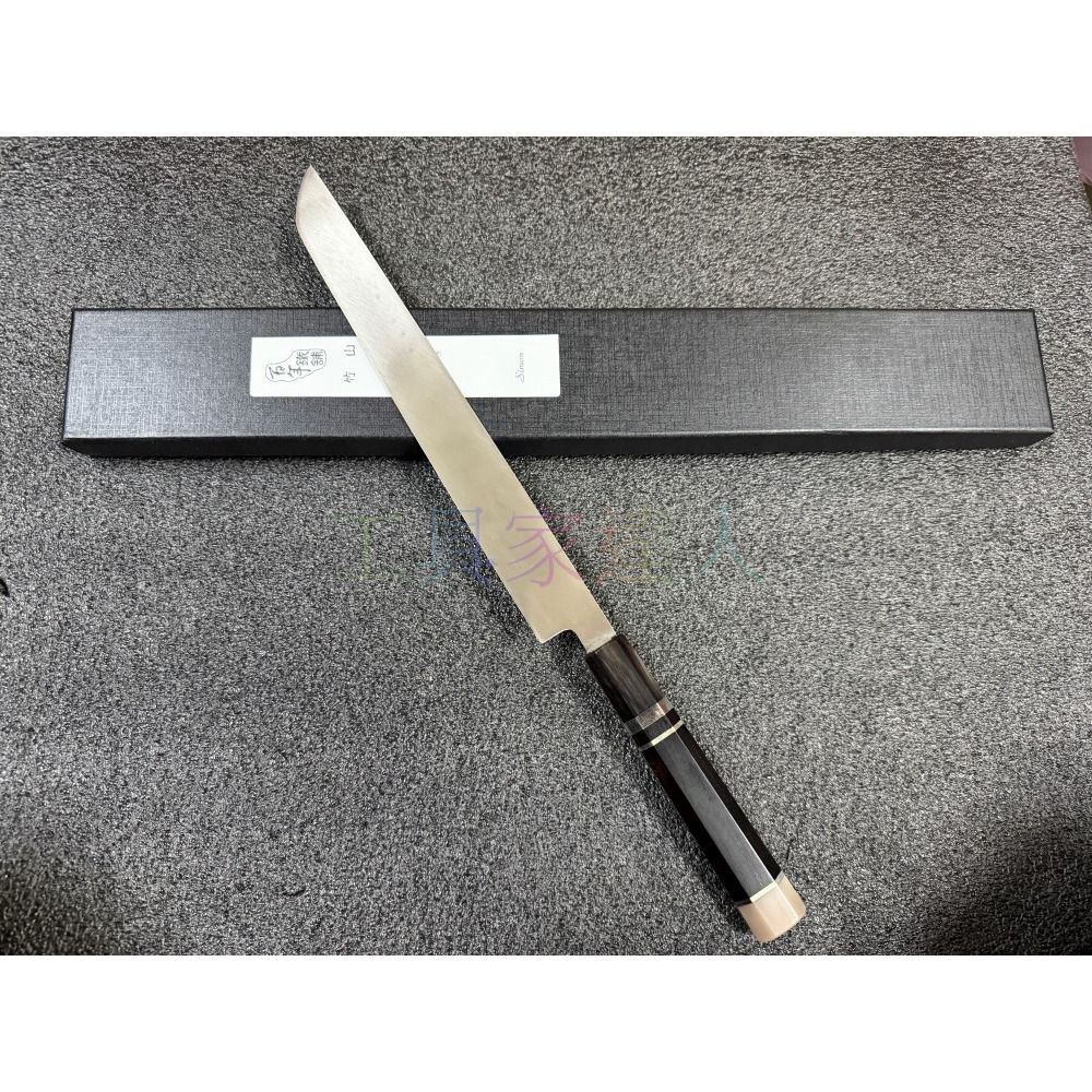 「工具家達人」 竹山 西滿 270mm 刺身先丸 貼鋼 二枚和 筋引刀 料理刀 肉刀 引筋刀 生魚片刀 柳刃-細節圖5