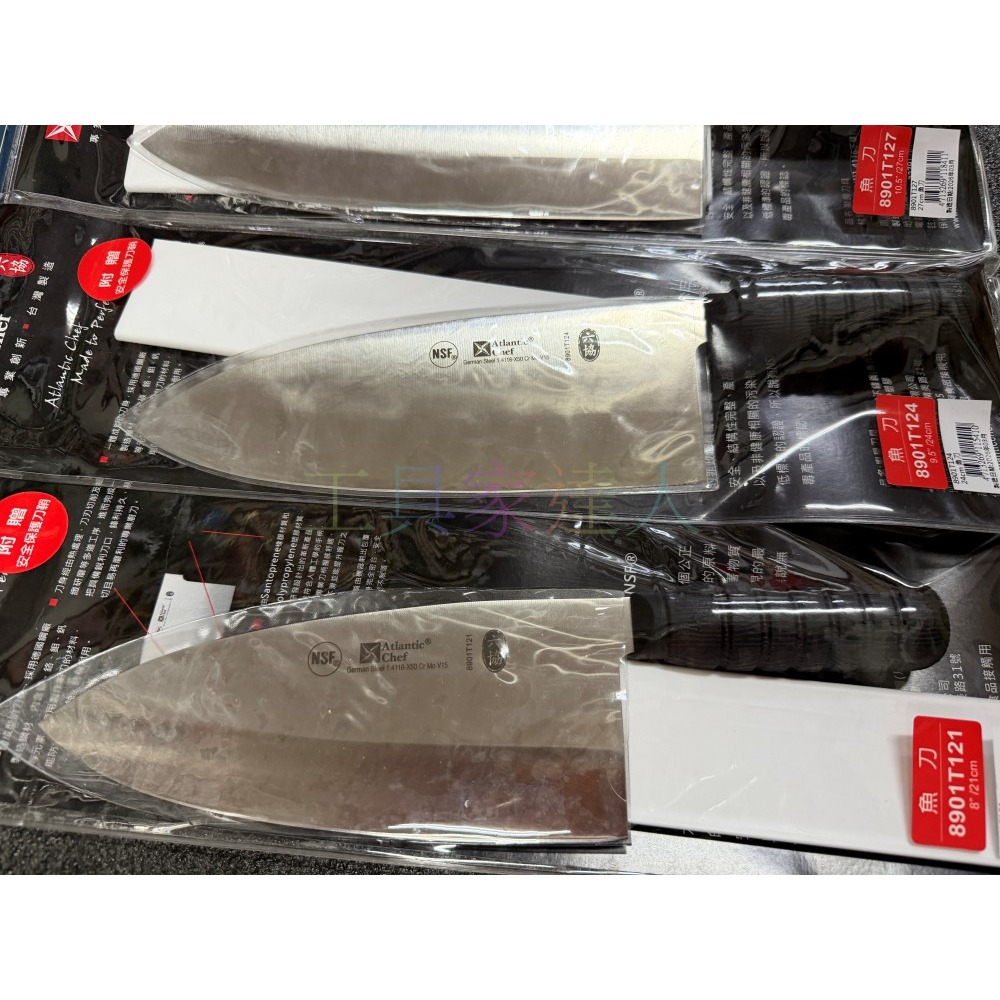 「工具家達人」台灣製 六協 德國不鏽鋼 營業用 殺魚刀 沙魚刀 開魚刀 魚頭刀 剁魚刀 剁魚頭 魚刀 8901T121-細節圖2