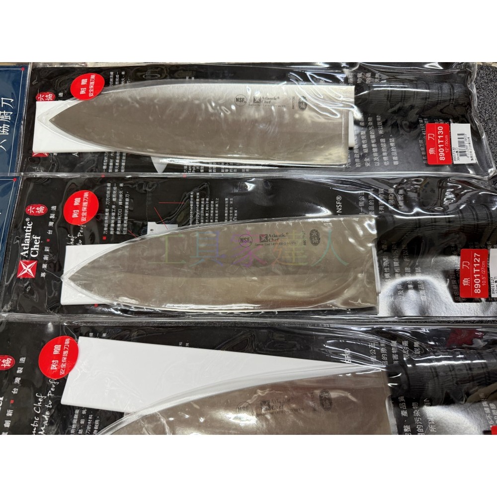 「工具家達人」台灣製 六協 德國不鏽鋼 營業用 殺魚刀 沙魚刀 開魚刀 魚頭刀 剁魚刀 剁魚頭 魚刀 8901T121-細節圖3