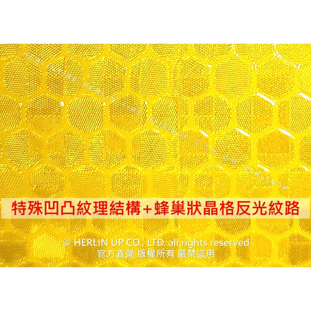 高亮度反光警示膠帶 5公分寬 黃黑斜紋 交通工程警示反光 地面牆面反光標示 晶格蜂巢式 電線桿欄杆護欄反光 停車場反光-細節圖3