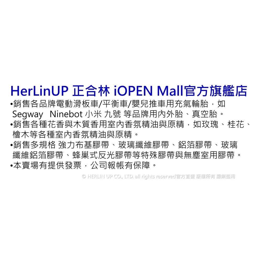 高亮度反光警示膠帶 5公分寬 黃黑斜紋 交通工程警示反光 地面牆面反光標示 晶格蜂巢式 電線桿欄杆護欄反光 停車場反光-細節圖7