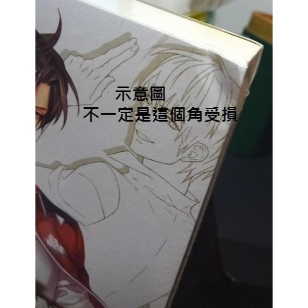 現貨陸版 全職高手《巔峰榮耀 第一卷 天聞角川》沒有明信片且邊角有嚴重損傷-細節圖2