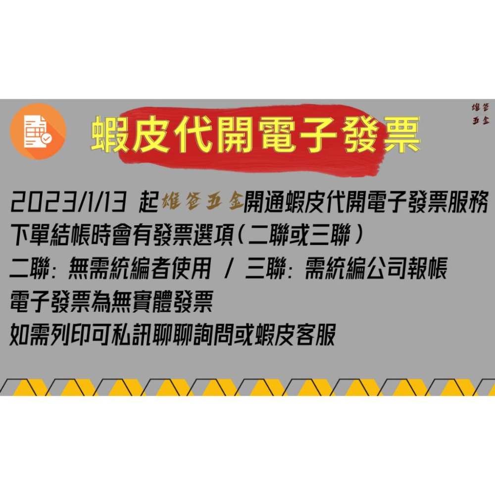 【雄爸五金】英得麗 HP-100K 砂輪機 4英吋 日立 切割機 砂輪片 電動工具 五金 工具組 含稅-細節圖3