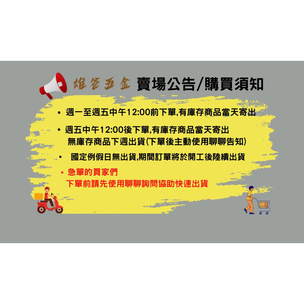 【雄爸五金】英得麗 HP-100K 砂輪機 4英吋 日立 切割機 砂輪片 電動工具 五金 工具組 含稅-細節圖6