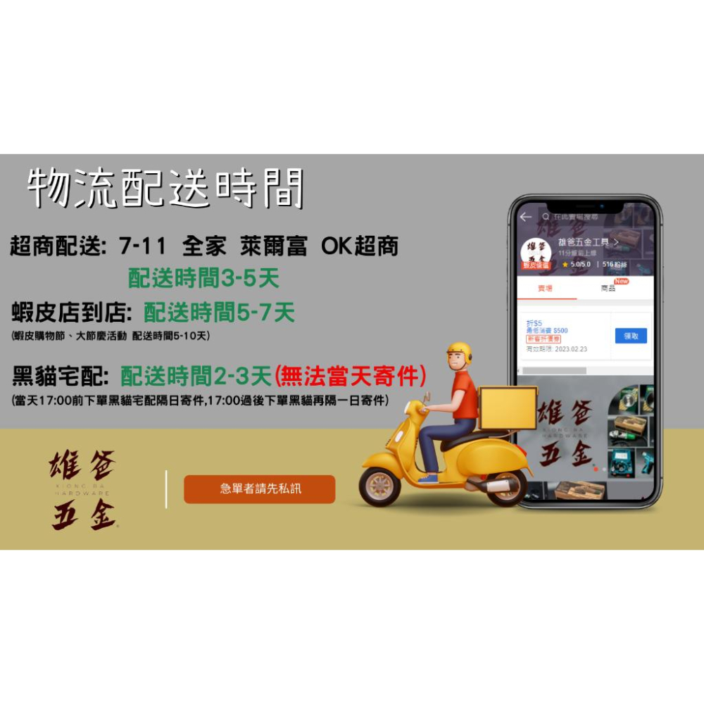 【雄爸五金】工作燈 MK-POWER MK-FIM92 18V 爆閃 新款 牧田 露營燈 燈具 電動 五金 配件 含稅-細節圖4