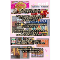 現貨-24小時出貨⚡《正品⭐️最新有效期限2030年7月》好康回饋迎跨年⭐️新憑證圖 香港黃道益 活絡油 香港屈臣氏代購