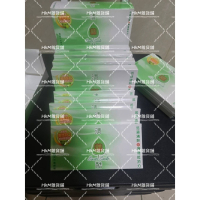 《全新現貨》香港清熱酷  在台唯一香港屈臣氏正品（附憑證圖）檸檬沖泡飲 香港製造（效期2026/03or04）香港 代購