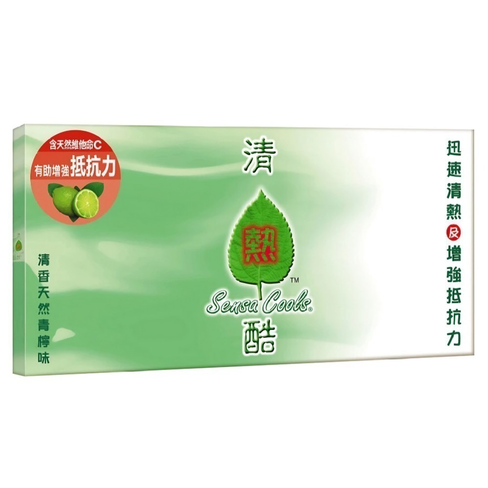 《全新現貨》香港清熱酷  在台唯一香港屈臣氏正品（附憑證圖）檸檬沖泡飲 香港製造（效期2026/03or04）香港 代購-細節圖3