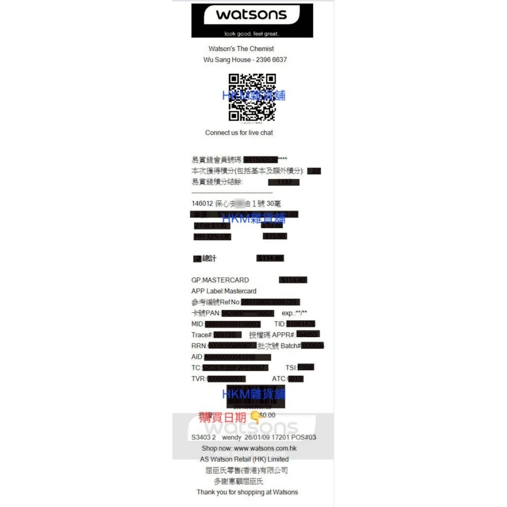 《全新現貨》在台唯一香港屈臣氏正品 保心安精油瓶 按摩油 30ml 香港製造（最新有效期限2029/04）香港 代購-細節圖2