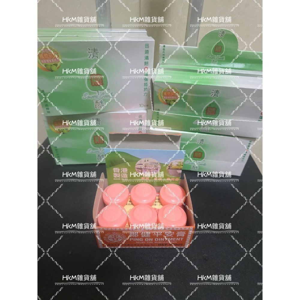 《全新現貨》香港鄒健 平安膏 精油膏 在台唯一香港屈臣氏正品 （有效期限2027/11） 香港 正品代購-規格圖2