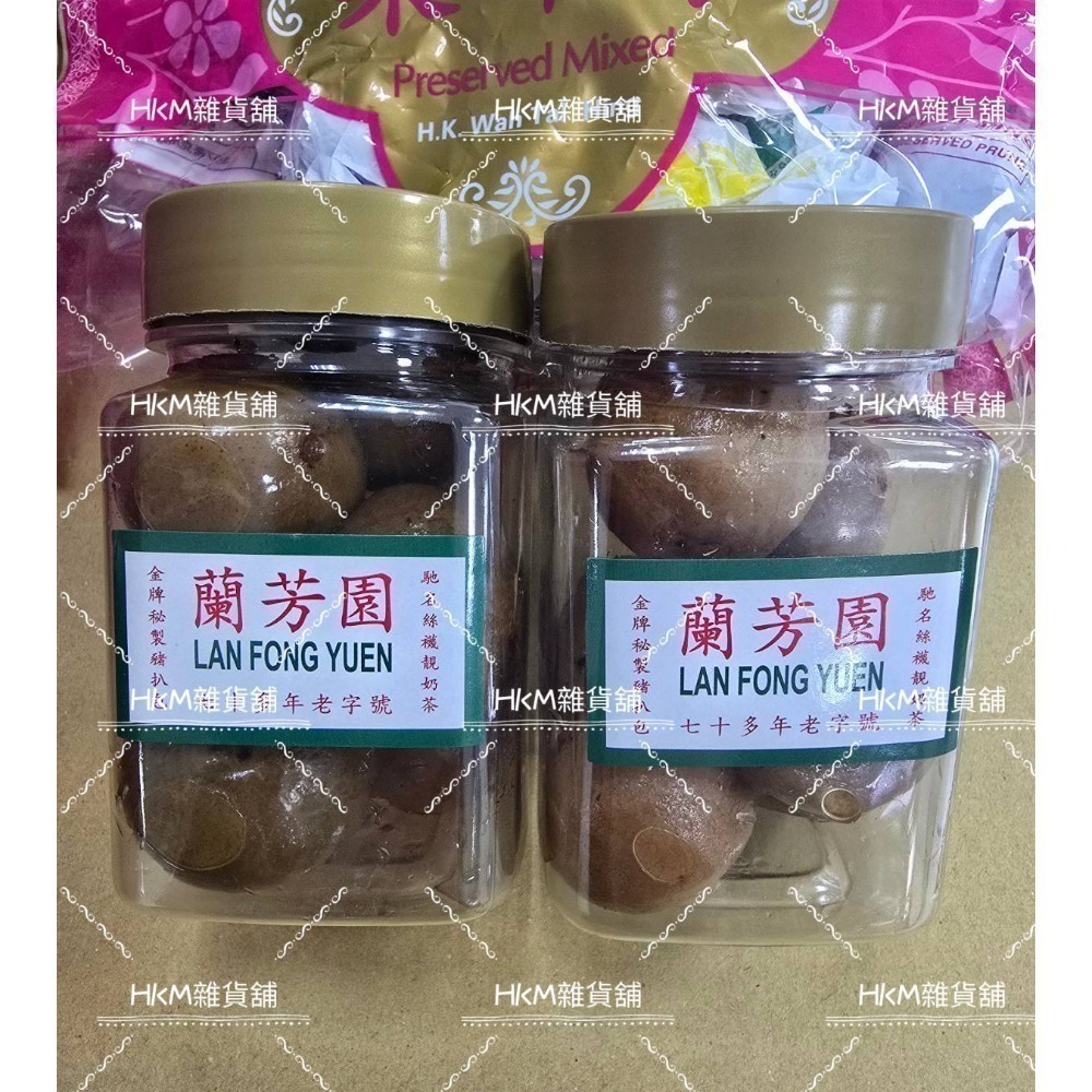 《全新現貨》香港蘭芳園 鹹檸檬 香港代購 鹹檸七 正品-細節圖2