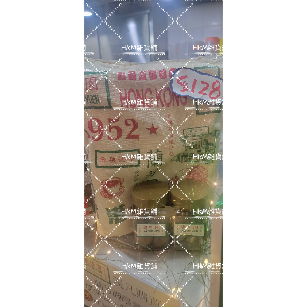 《全新現貨》 香港 蘭芳園 鹹檸檬 70週年紀念 帆布袋 環保袋 香港代購正品-細節圖2