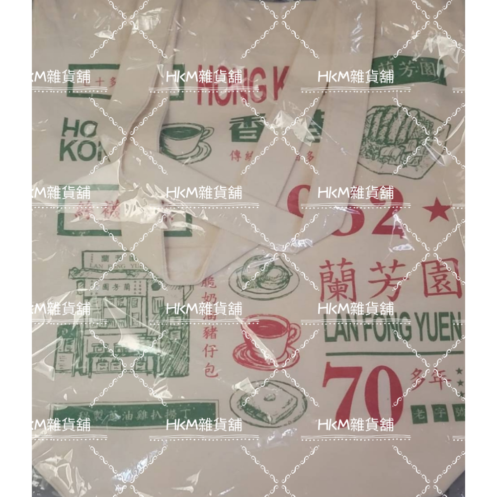 《全新現貨》 香港 蘭芳園 鹹檸檬 70週年紀念 帆布袋 環保袋 香港代購正品-規格圖2