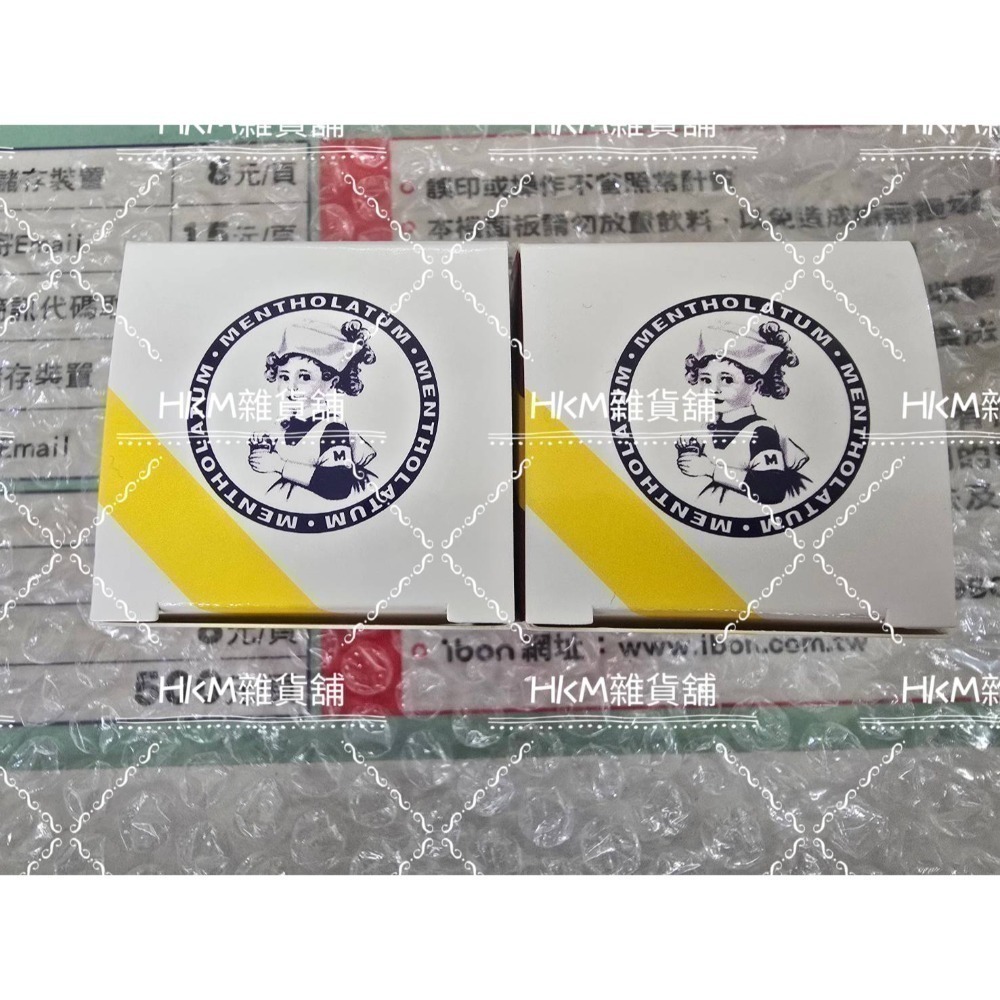 《全新現貨》香港 櫻桃味《香港限定版》  櫻桃香香膏 小童專用 香香的櫻桃味 櫻桃傷風膏 曼秀雷敦-細節圖2