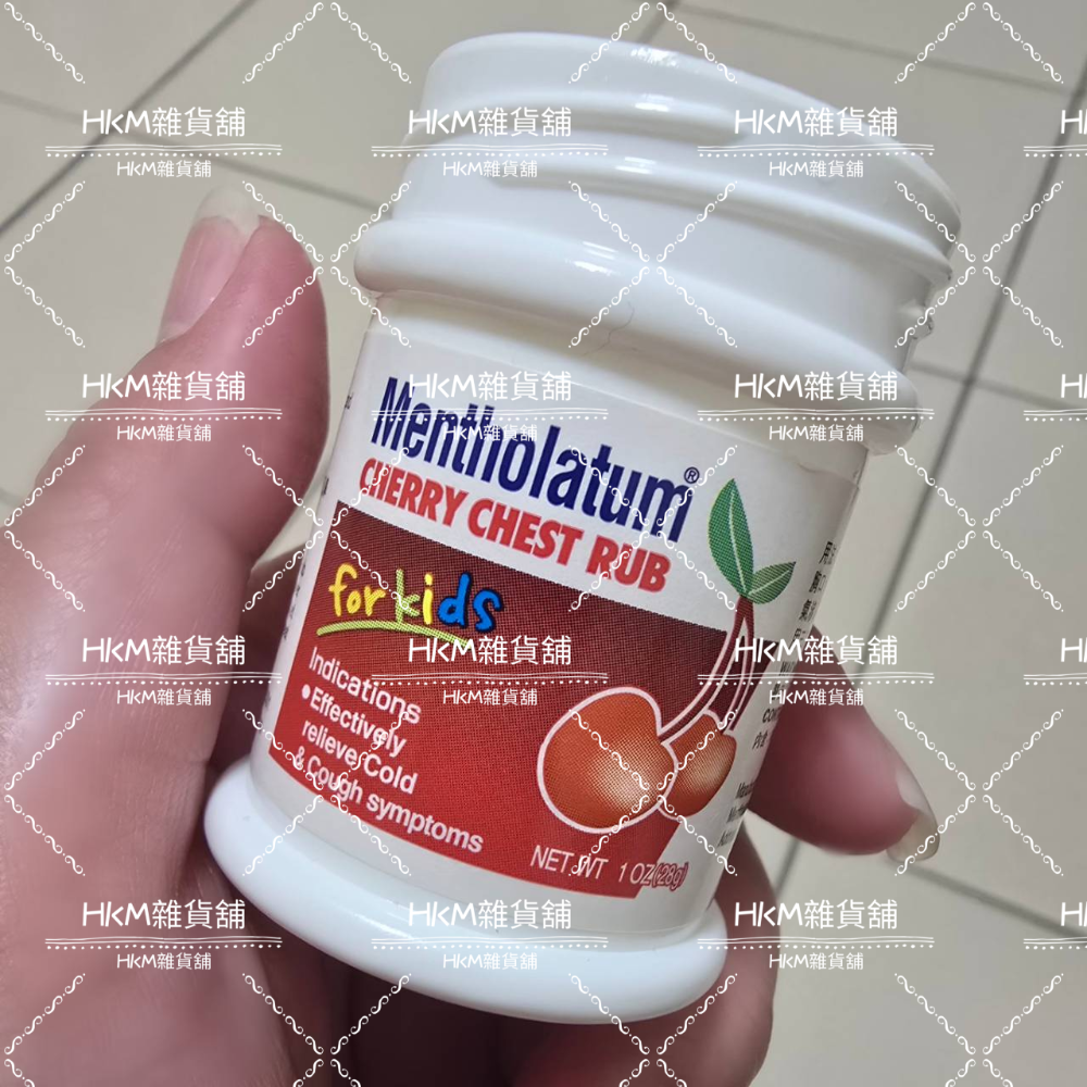 《全新現貨》香港 櫻桃味《香港限定版》  櫻桃香香膏 小童專用 香香的櫻桃味 櫻桃傷風膏 曼秀雷敦-細節圖4