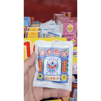 《全新現貨》在台唯一香港屈臣氏正品 保心安膏 3.5g隨身瓶 香港製造（附憑證圖）香港 代購