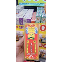《全新現貨》在台唯一香港屈臣氏正品  斧標 正紅花油 35ml （附憑證圖）香港製造 香港 代購