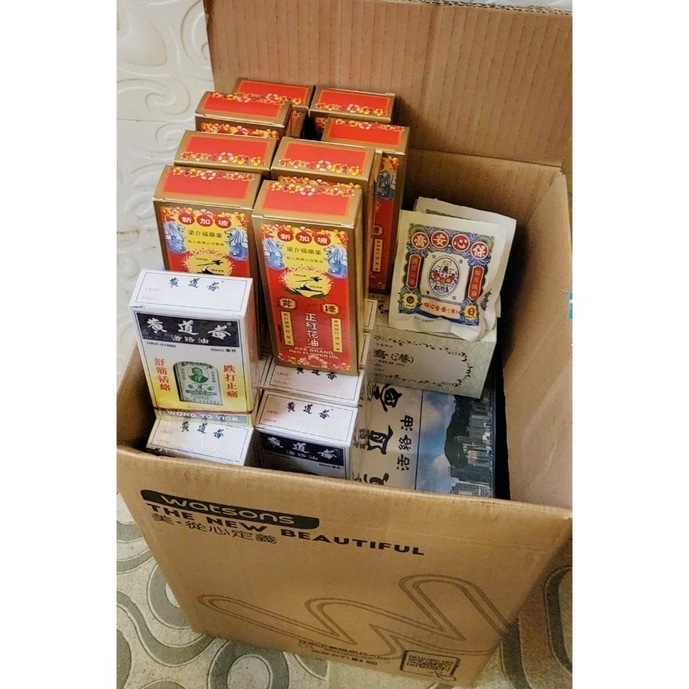 《全新現貨》在台唯一香港屈臣氏正品  斧標 正紅花油 35ml （附憑證圖）香港製造 香港 代購-細節圖4