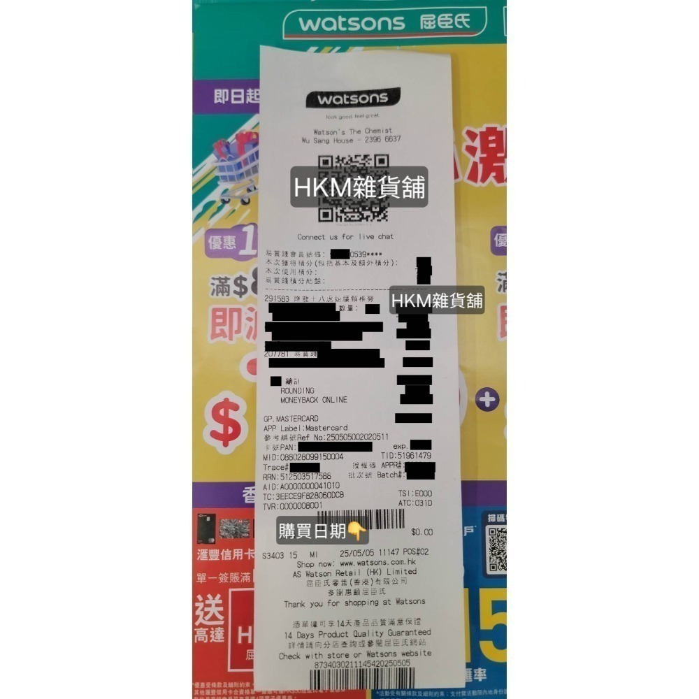 《全新現貨》香港 屈臣氏正品（附憑證圖）金波士-金波士降龍十八虎蛇腰頸椎勞損千里追風骨刺靈 40ml 按摩油 活絡油-細節圖4