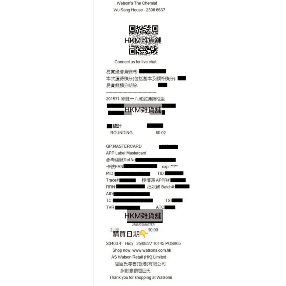 《全新現貨》Goldboss 金波士-降龍十八虎蛇 按摩油 腰頸椎坐骨痛特靈油 香港屈臣氏正品 40ml（附憑證圖）-細節圖2