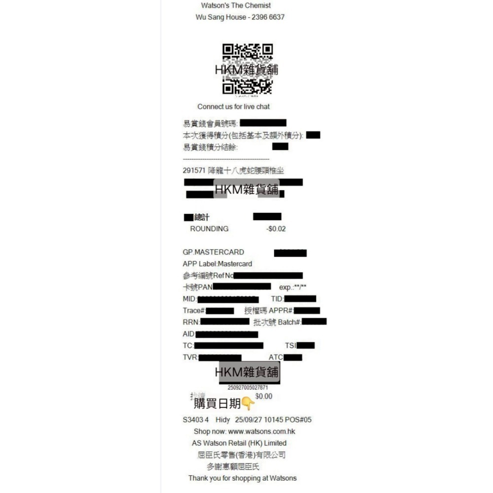《全新現貨》Goldboss 金波士-降龍十八虎蛇 按摩油 腰頸椎坐骨痛特靈油 香港屈臣氏正品 40ml（附憑證圖）-細節圖2