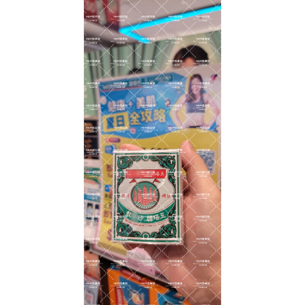 《全新現貨》在台唯一香港屈臣氏 正品  泰國  五塔*盒-細節圖2