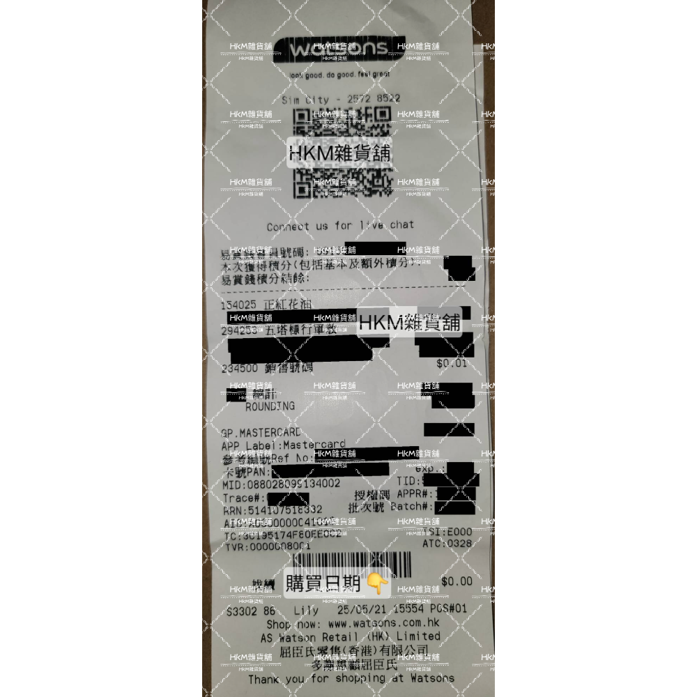 《全新現貨》在台唯一香港屈臣氏 正品  泰國  五塔*盒-細節圖3