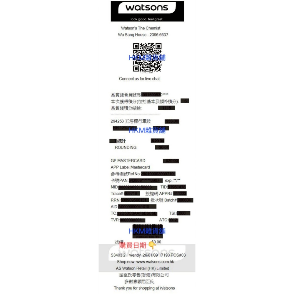 《全新現貨》在台唯一香港屈臣氏 正品  泰國  五塔*盒-細節圖3