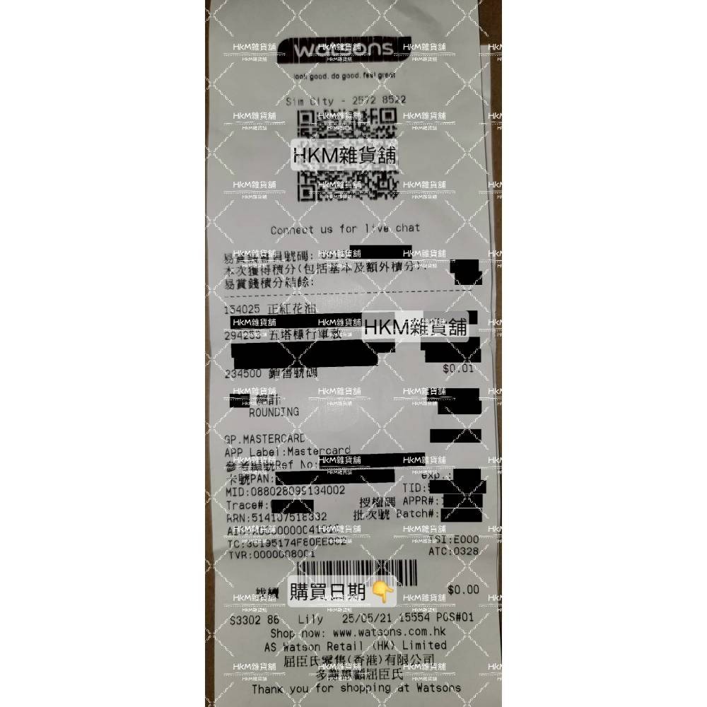 《全新現貨》在台唯一香港屈臣氏 正品  泰國  五塔*盒-細節圖4