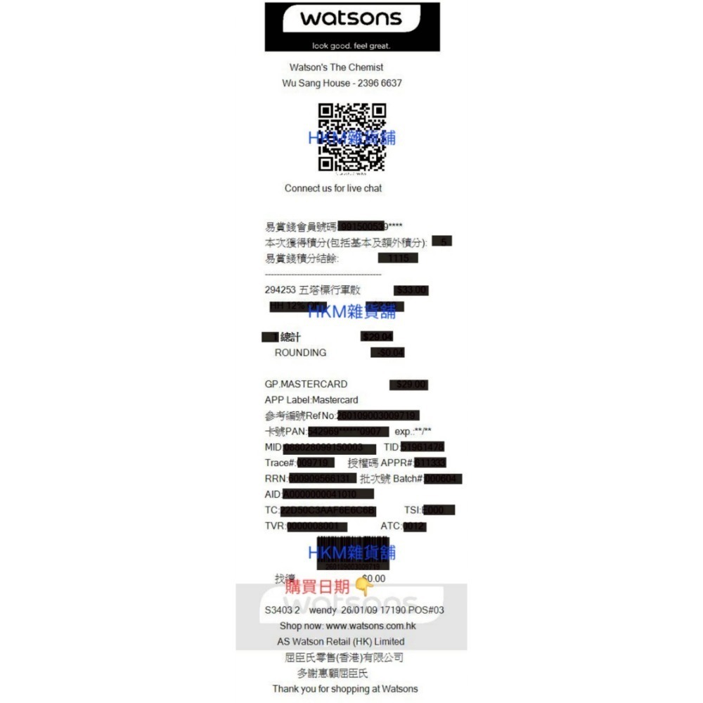 《全新現貨》在台唯一香港屈臣氏 正品  泰國  五塔*盒-細節圖3