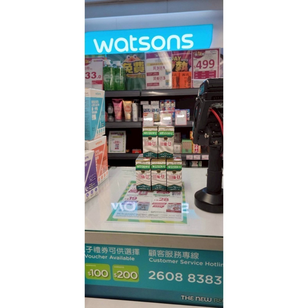 《全新限量優惠》在台唯一香港屈臣氏正品 WEISEN-U 100顆 香港製造 現貨 （附憑證圖）香港代購 胃仙U-細節圖2
