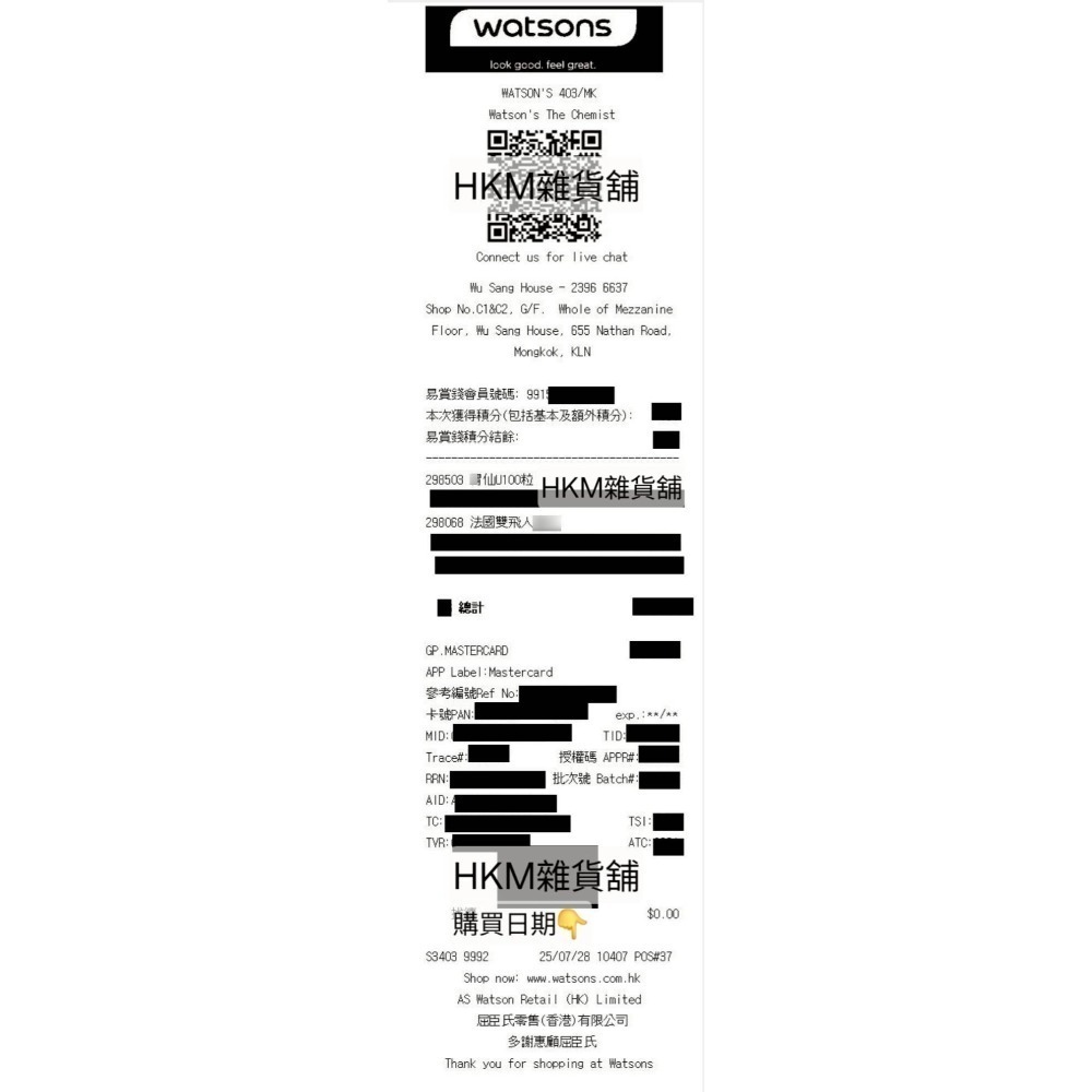 《全新限量優惠》在台唯一香港屈臣氏正品 WEISEN-U 100顆 香港製造 現貨 （附憑證圖）香港代購 胃仙U-細節圖4