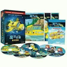 正版 魔法校車英文繪本 魔法校車中文繪本 遠流 魔法校車DVD 再次啟程 中英雙語-細節圖2